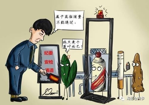 工作餐新规：高档菜肴与香烟成过去式，健康节约新风尚